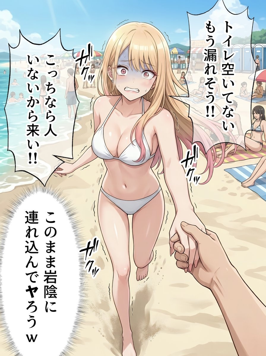 gay_of_mallu_78's tweet photo. 作戦成功
(1/5)SFW https://t.co/TYLGSmEzHf