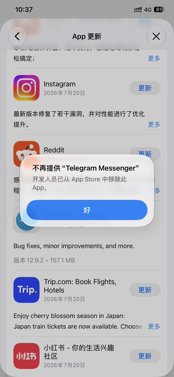 TING602103's tweet photo. 还差五个200朋友关注一下，谢谢
为啥我TG更新不了？ https://t.co/sbHPVBLtzd