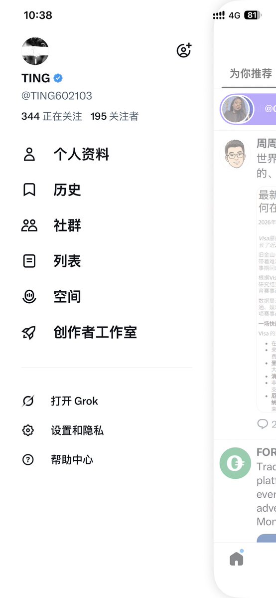 TING602103's tweet photo. 还差五个200朋友关注一下，谢谢
为啥我TG更新不了？ https://t.co/sbHPVBLtzd