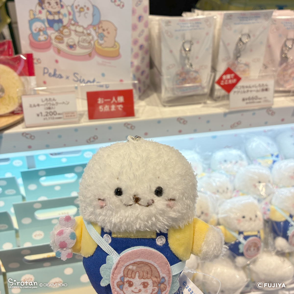 sirotan_fun's tweet photo. 🍬#ペコちゃん×#しろたん コラボPOP UPショップ本日オープン！🍰
東京駅一番街 しろたんふんわりストアと同時開催！

8/6(木)まで、東京駅一番街・東京ギフトパレットにて
「ペコちゃん×しろたん みんなでふわふわスイーツパーティー」
開催中♪

描き下ろしデザインのかわいいコラボグッズや、スイーツが勢ぞろい🍬

▼詳しくはこちら
https://t.co/Z4I1GrQrbL

ぜひ遊びに来てね♪

#しろたんとれたよ
#しろたん誕生日2026