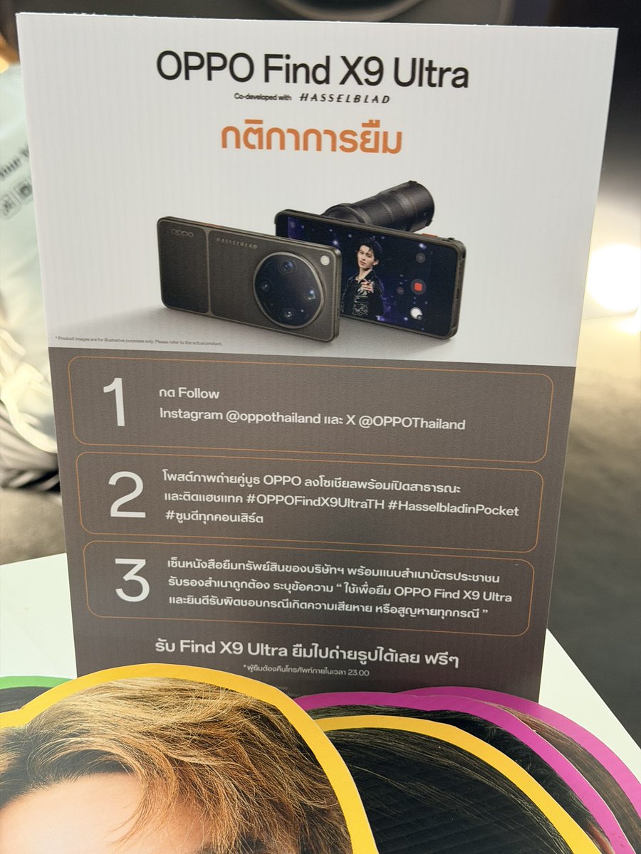 FXNH_FOX's tweet photo. ยืมมือถือฟรีนะ #BUS_LIGHTASONE_D1 https://t.co/SaHm0J7kxC