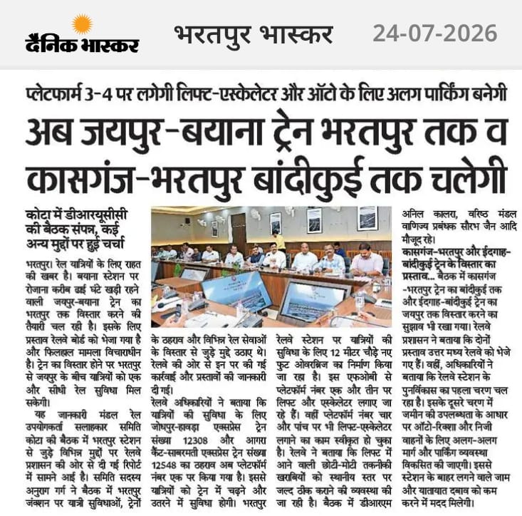 VEERtb's tweet photo. Good News For BTE BKI ROUTE IDH BKI UPTO JAIPUR SOON 👍😊😊😊😊😊 https://t.co/7un1JZWSMn