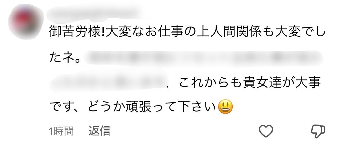 noa4fmo485's tweet photo. 20代女子向けの転職アカが
オジに当たり始めててマズイ…

今軌道修正してるけど、オジから毎回いいね、コメント来るからオジに当たるとアルゴリズムが学習してる可能性がある😭

このまま戻らなかったらアカウント変えるしかないな… https://t.co/T8dBVAY8aD