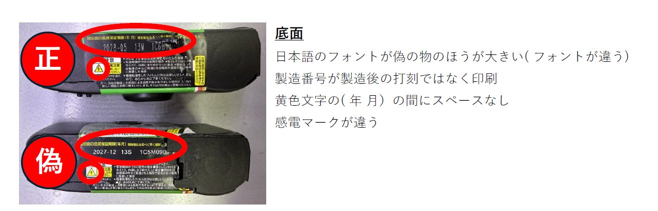 写真確認用です。 HN9cmErbAAAkdkk.jpg:large