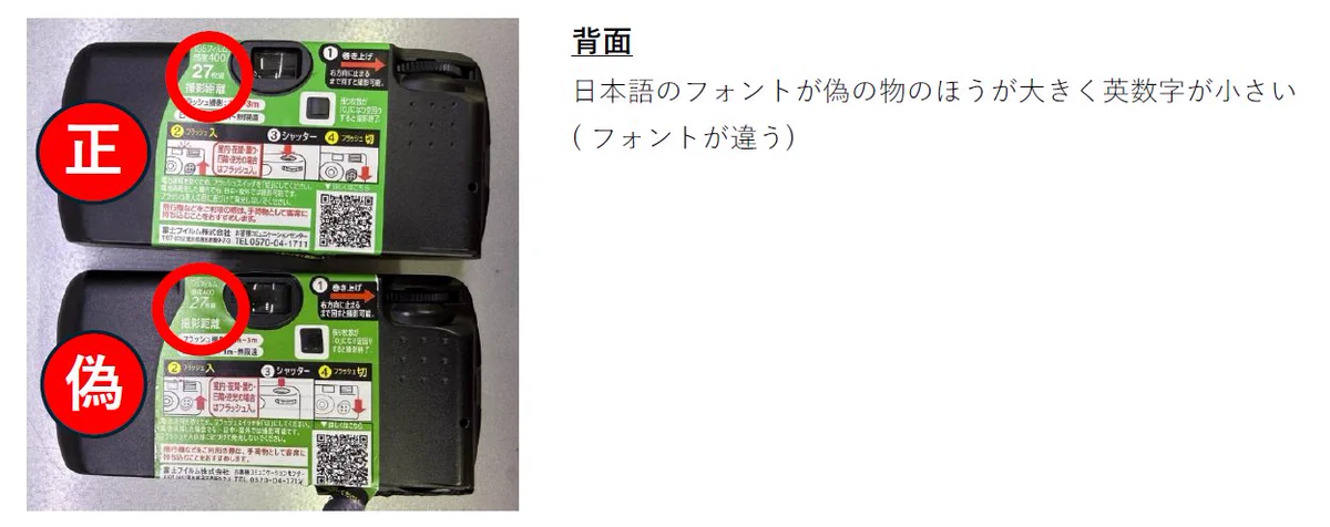 八百富写真機店 ヤオッター on X: 