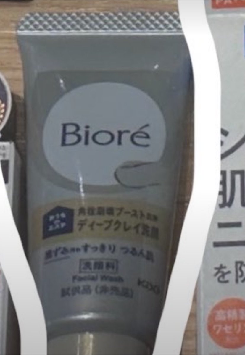 ny0nya_n0ne's tweet photo. [제품제공] @biore_faceca_jp

나 이거 오늘 아침에 써봤는데 좀 충격받았음 ...
사진 찍을까 고민하다가 혐짤 같아서 안 찍었는데
롤링하고 닦아내는데 닦아내고 나서 피지가 진짜 뭔 자기장에 끌려나온 것처럼 하얗게 올라와 있는 거야 ,,,

그래서 손으로 문질문질 해주고 다시 닦아내니 피부가 너므 부들부들해졋어요

너무 과장 같나요?... 하지만 사실인걸 ,

다음에 또 해보면 그땐 사진을 함 찍어서 민감 컨텐츠 설정하고 올려보겟슨