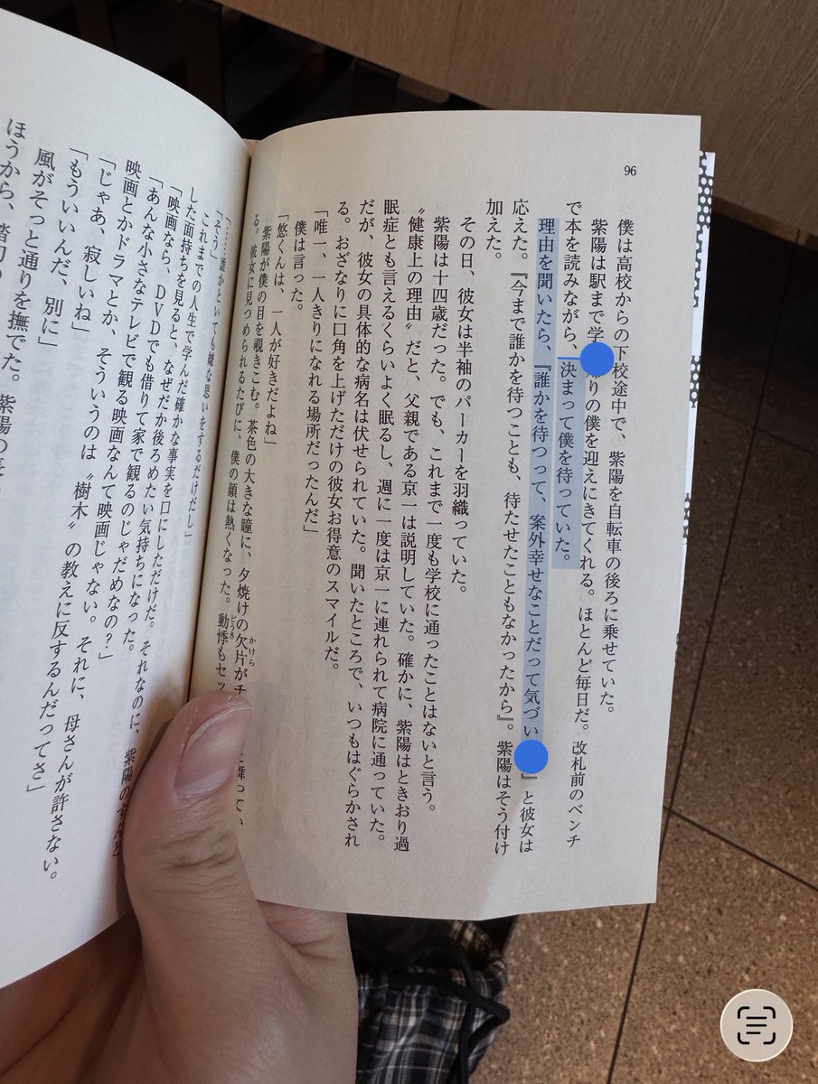 sunsyuhff's tweet photo. ミステリー小説からも学べるものがある https://t.co/IJhM0cCbbR