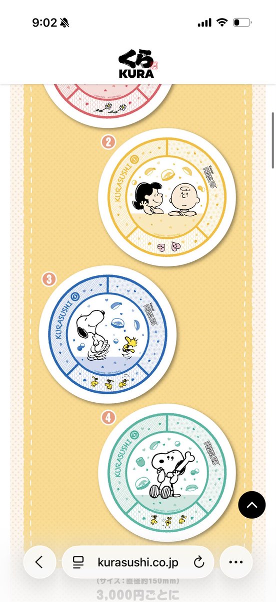 XYZ9866's tweet photo. コンプせなよ😎 https://t.co/FrBxQVoWD3