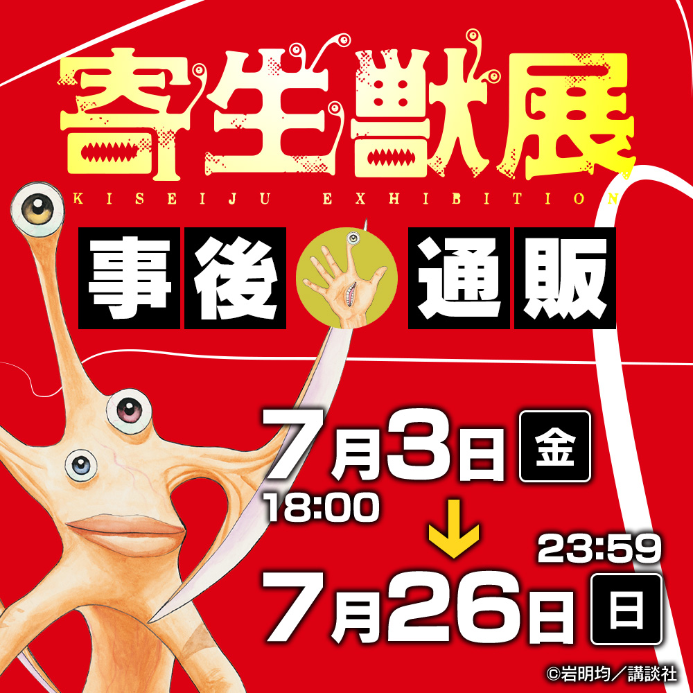 あかり📚7/25-27女攻｜見お4 (@mmnk_a) / Posts / X