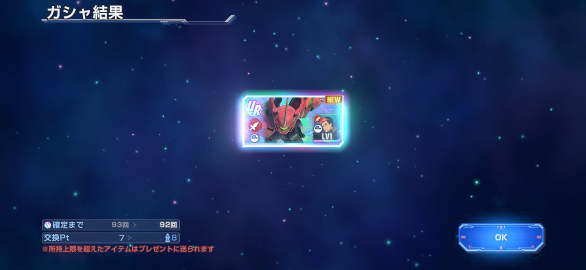 deomegaex's tweet photo. #ジージェネエターナル
ヒキ良すぎか？ https://t.co/gvYRpGK1aM