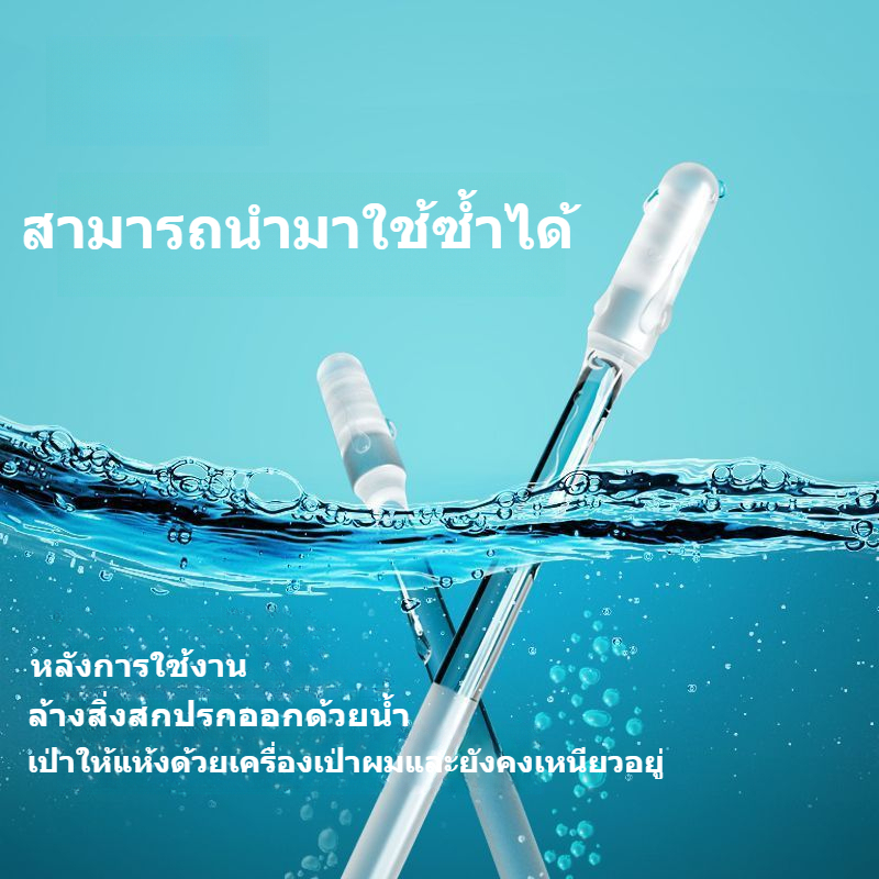 KC_MindMintLife's tweet photo. 👂✨ ทำความสะอาดหูง่าย ใช้งานสะดวก!

หูหยิบแบบเหนียว เครื่องมือช่วยทำความสะอาดหู ใช้ได้ทั้งเด็กและผู้ใหญ่ ดีไซน์ใช้งานง่าย พกติดบ้านไว้ได้เลย

🛒 https://t.co/wNKf16rVWP

#ShopeeTH #อุปกรณ์ดูแลตัวเอง #ของใช้ส่วนตัว #ไอเทมน่าใช้ #ของดีบอกต่อ https://t.co/0BknFuecc7