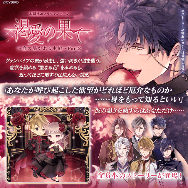 公式】イケメンヴァンパイア（イケヴァン）🦋 (@IkemenVampire