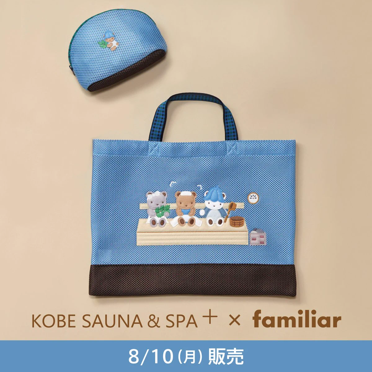 即日発送 アンテプリマ ファミリア コラボ トートバッグ ファミリア 