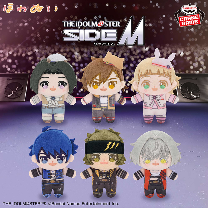 sidem_goods's tweet photo. 2026年8月29日（土）登場予定

アイドルマスター SideM ほわぬいvol.2

https://t.co/njZdiqZiq0 https://t.co/6cMs4HE3Na