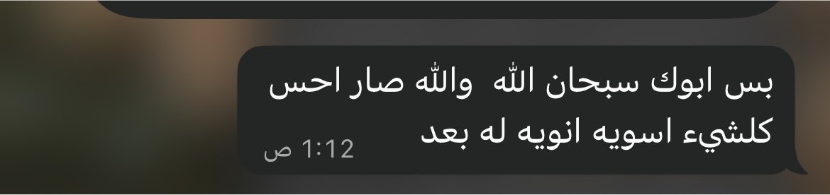211Mhoosh's tweet photo. شعور حلو لما ربي يرزقك بصديقه ماتنسى ابوك من اي صدقة ودعوات بظهر الغيب 🤍 https://t.co/Vh6NK11N8p