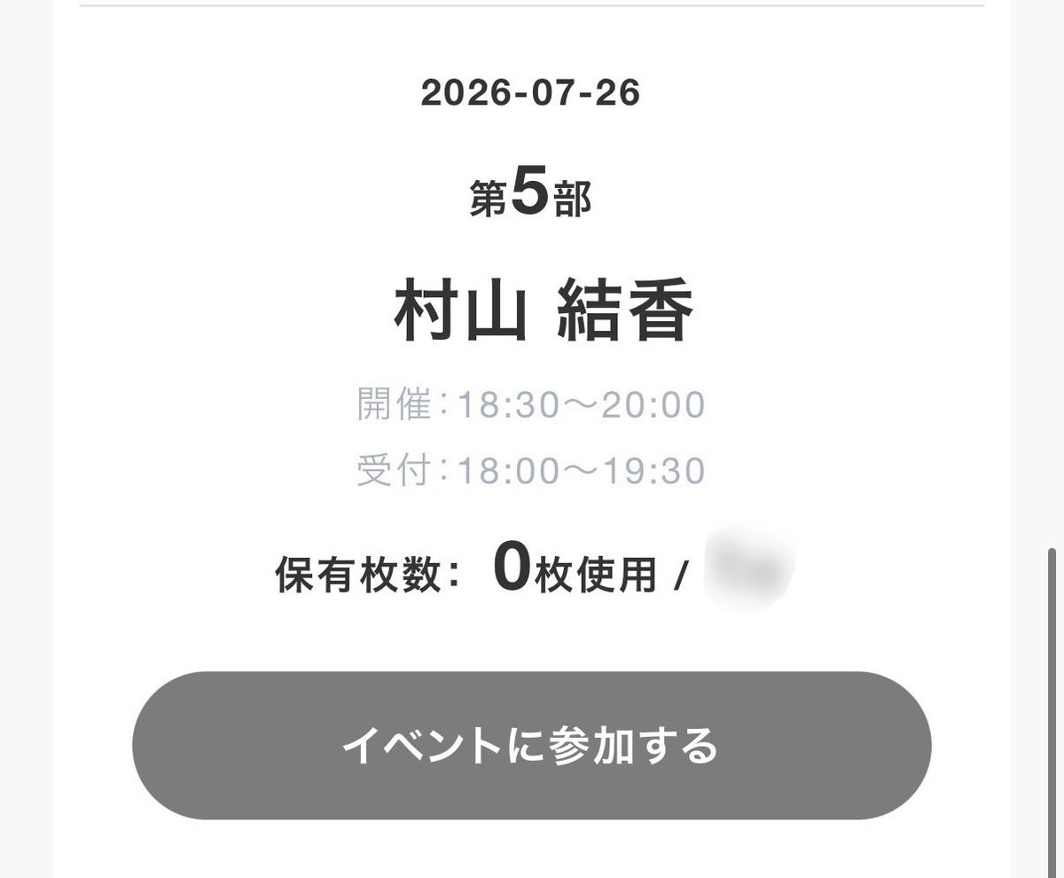 Ken_shmy's tweet photo. @Daichi12461313 自分も1-5部までいるから会おう！ https://t.co/ZOs6dUVaGs