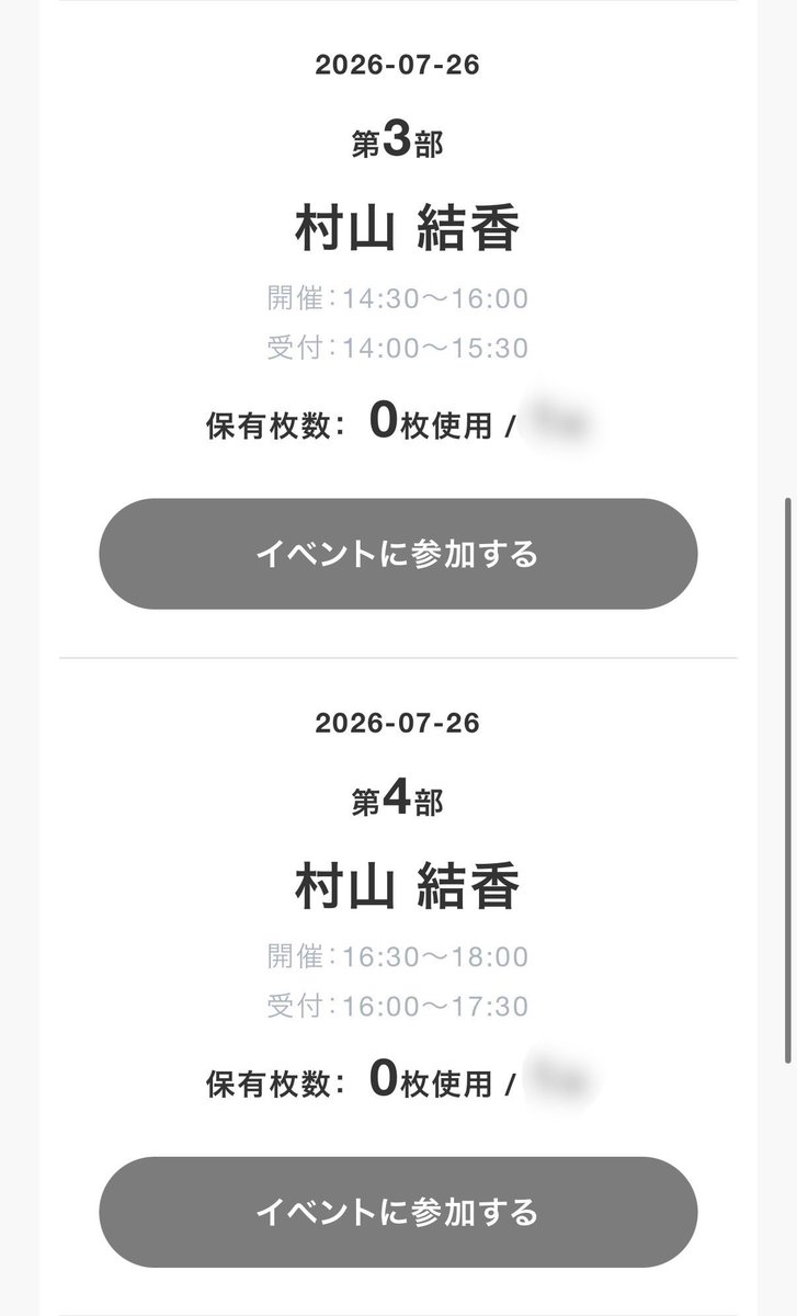 Ken_shmy's tweet photo. @Daichi12461313 自分も1-5部までいるから会おう！ https://t.co/ZOs6dUVaGs