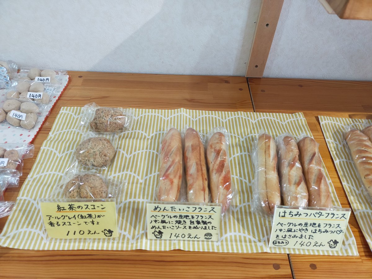 bagleyoko's tweet photo. こちらもございます。 https://t.co/0a52rJVEp5