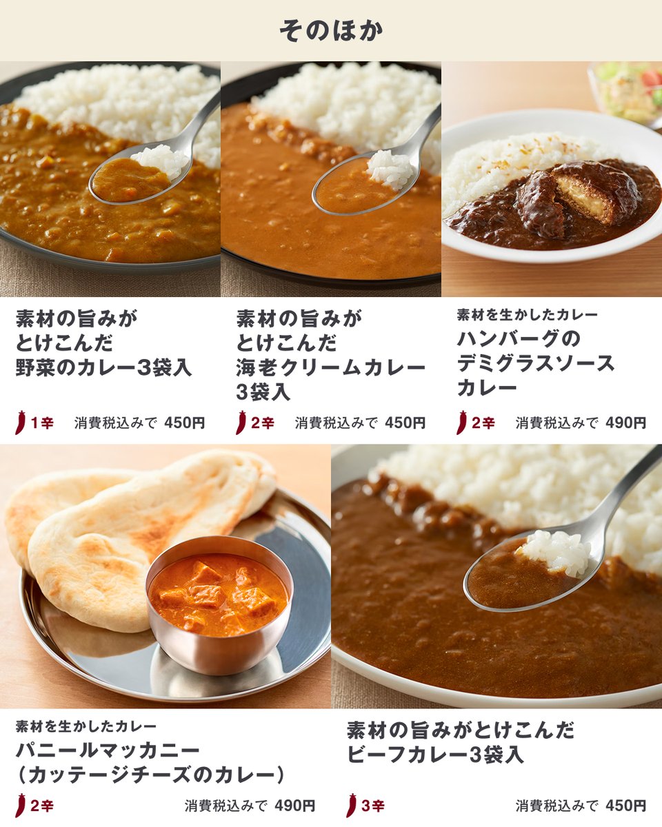 choizeilife's tweet photo. その他 https://t.co/svsJZzQSCm