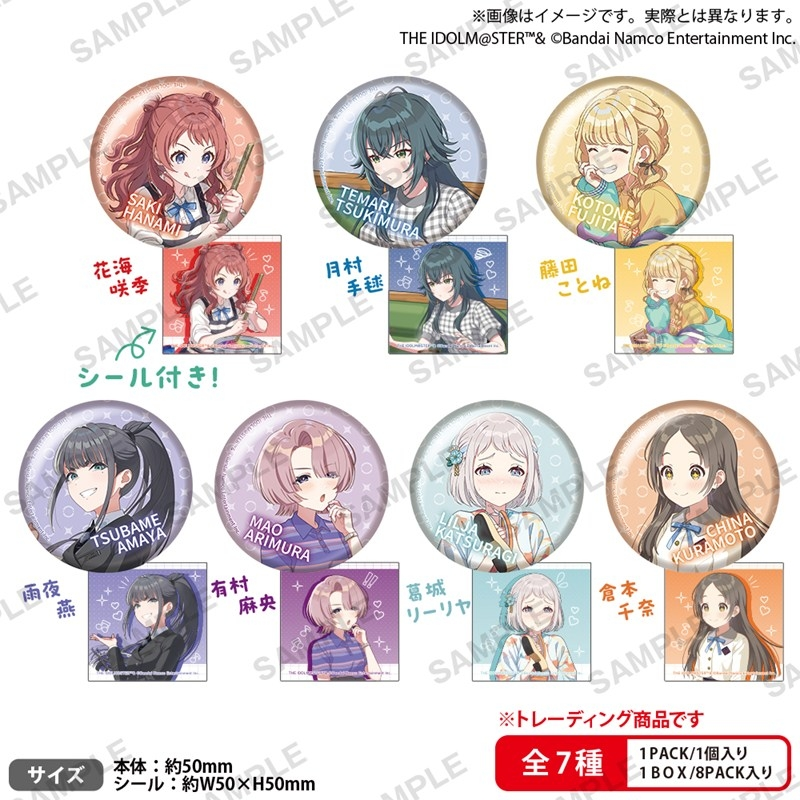 学マス】Part2〜4 グッズ詰め合わせセット 学マス】Part2〜4 グッズ