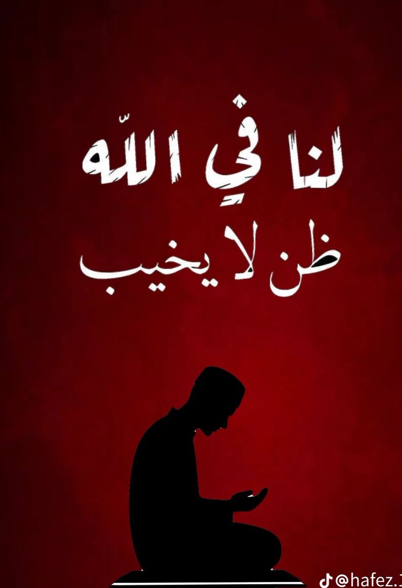 HlmyFathy's tweet photo. https://t.co/uMuSYKhFnB