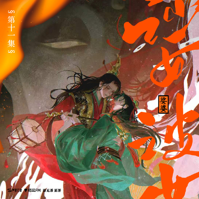 aihyume's tweet photo. little rec list for some of my favorite audio drama osts this year !

1. 白色声音 from 靡言
2. 色相 &amp; 莫拜观音 from 娑婆
3. 烬中书 from 余污
4. 忒修斯之船 from 一颗苹果
5. 雨天恋爱定律 from 降水概率百分百
6. 失控综合症 from 精神科医生神经了

feel free to drop your recs too! https://t.co/x77vHhEHyv