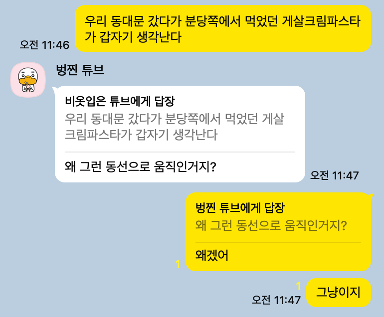 isang5767's tweet photo. P의 나들이란 https://t.co/fCLx5PHbRc