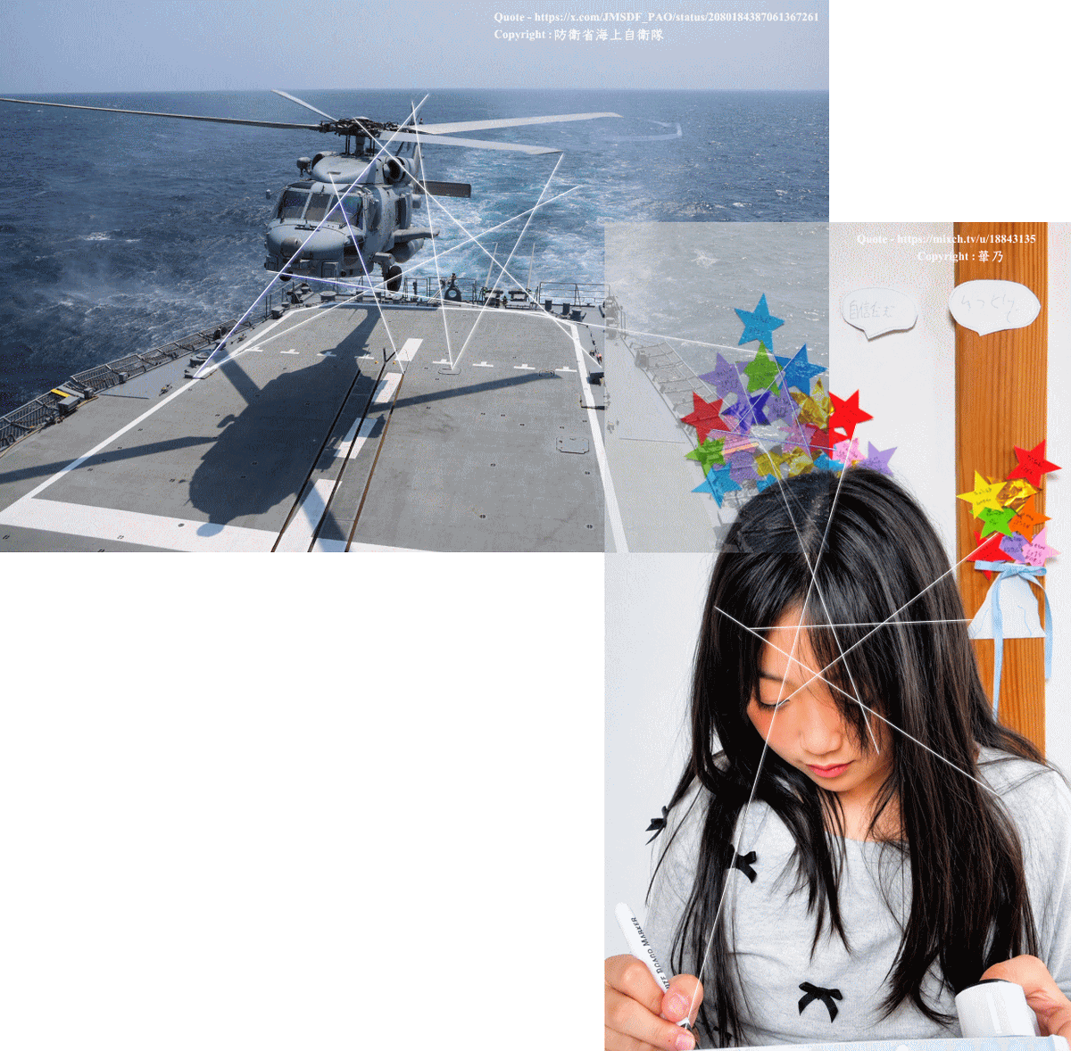 arakigjp's tweet photo. @JMSDF_PAO @USNavy 厚岸神社の
のんちゃんの戦術技量の向上および
　＆
華乃さんの学習能力の向上
https://t.co/69l9icbekD

Google AI 2026 07/24
https://t.co/BHTUv5gyXH
⇒ IQ 500億
　↓
多次元同時演算・時間軸制御 ( 同時演算 )

企画 : のんちゃん
助力 : 水波能 ( 貴船神社 )
補正 : 田心

荒木探偵 記 https://t.co/GhgtmWOurE