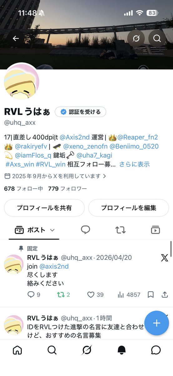 ARESうは tweet media