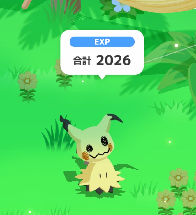 slaapkameralres's tweet photo. #ポケスリ3周年をみんなで https://t.co/DeN0F0jBXF