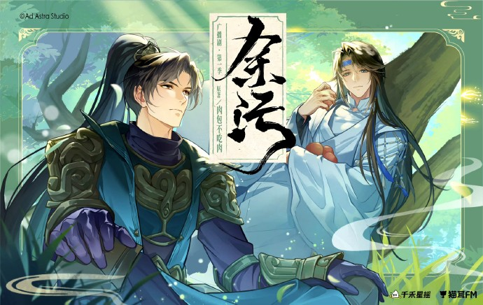 aihyume's tweet photo. little rec list for some of my favorite audio drama osts this year !

1. 白色声音 from 靡言
2. 色相 &amp; 莫拜观音 from 娑婆
3. 烬中书 from 余污
4. 忒修斯之船 from 一颗苹果
5. 雨天恋爱定律 from 降水概率百分百
6. 失控综合症 from 精神科医生神经了

feel free to drop your recs too! https://t.co/x77vHhEHyv