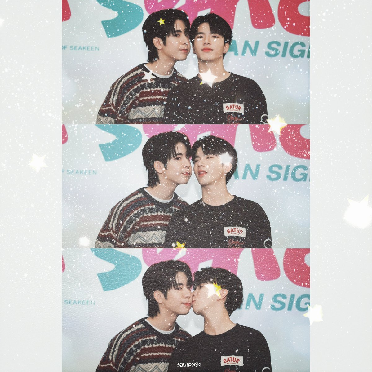 Vanazia's tweet photo. ความสุขในวันที่แอบอู้งาน

SEAKEEN IN SYNC FANSIGN  
#INSYNCxSeaKeen #SeaKeenFanSign
| ♡ #sea_ta_lay ♡#keenkeno | ☆ #seakeen #ซีคีน ★ https://t.co/xWi6DzwsUB