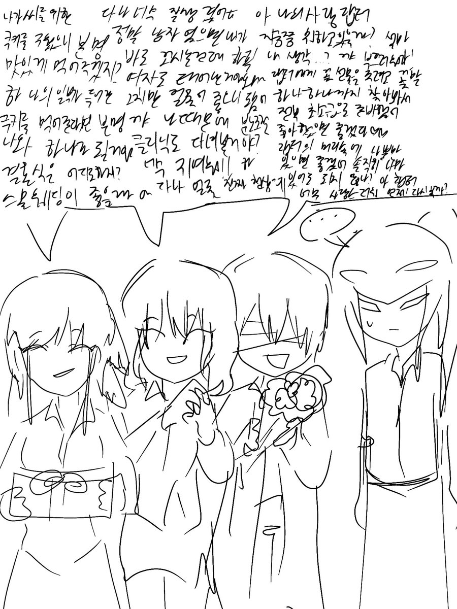 jobduck074's tweet photo. 미친놈옆에 미친놈옆에 미친놈옆에 뭐야 넌 왜 껴있어
#이영싫 https://t.co/k8KiZStB4H