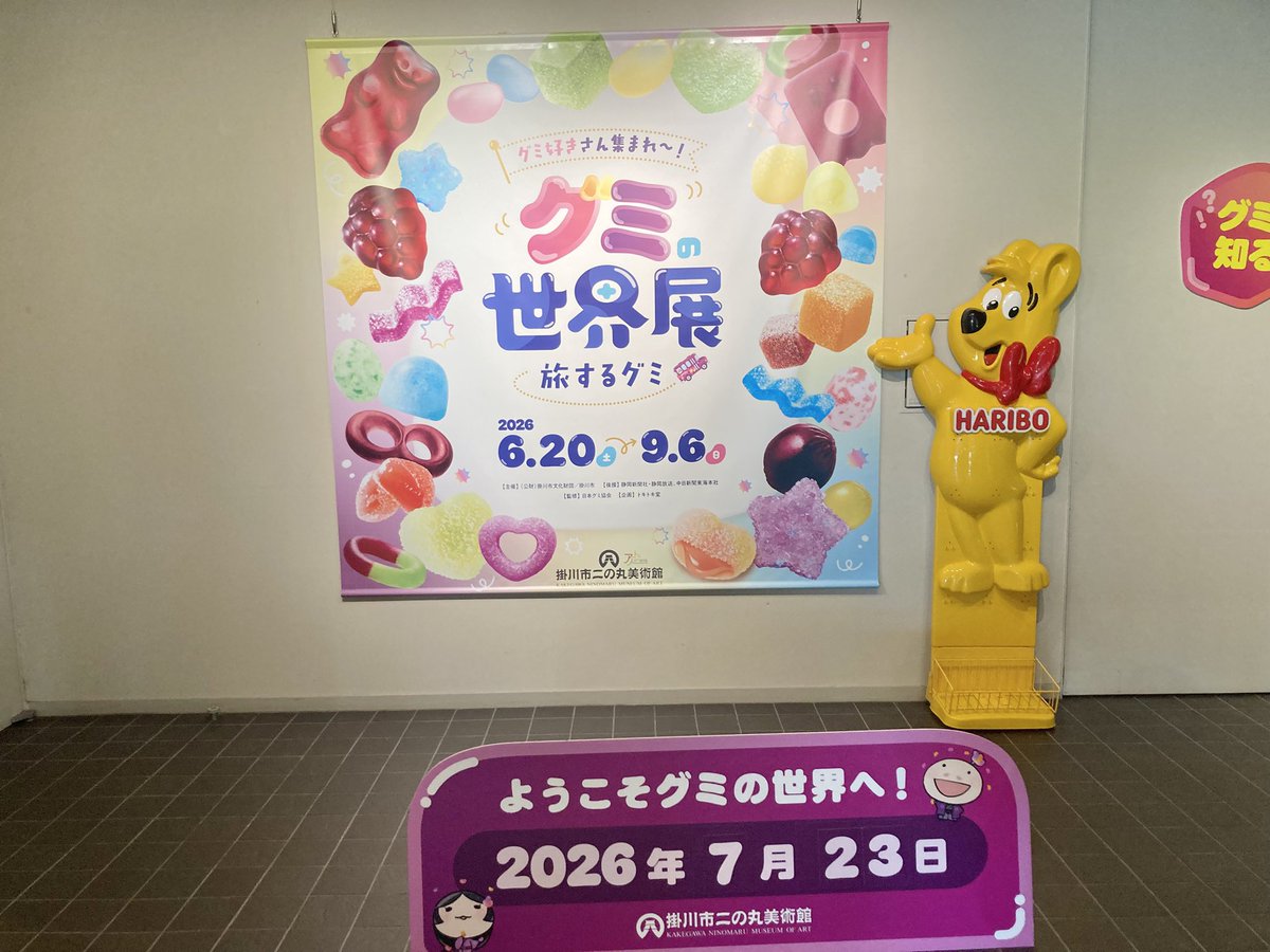 葵 tweet media