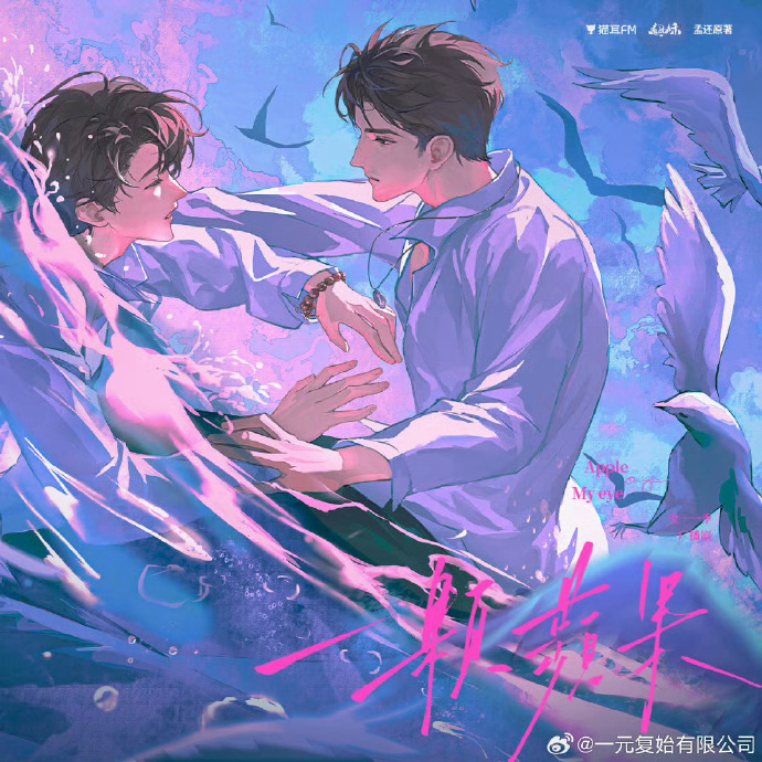 aihyume's tweet photo. little rec list for some of my favorite audio drama osts this year !

1. 白色声音 from 靡言
2. 色相 &amp; 莫拜观音 from 娑婆
3. 烬中书 from 余污
4. 忒修斯之船 from 一颗苹果
5. 雨天恋爱定律 from 降水概率百分百
6. 失控综合症 from 精神科医生神经了

feel free to drop your recs too! https://t.co/x77vHhEHyv