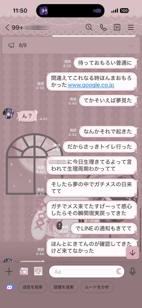 _z7ou_'s tweet photo. わたしこの時間寝ぼけすぎでおもろい https://t.co/3X1zzLhIj4