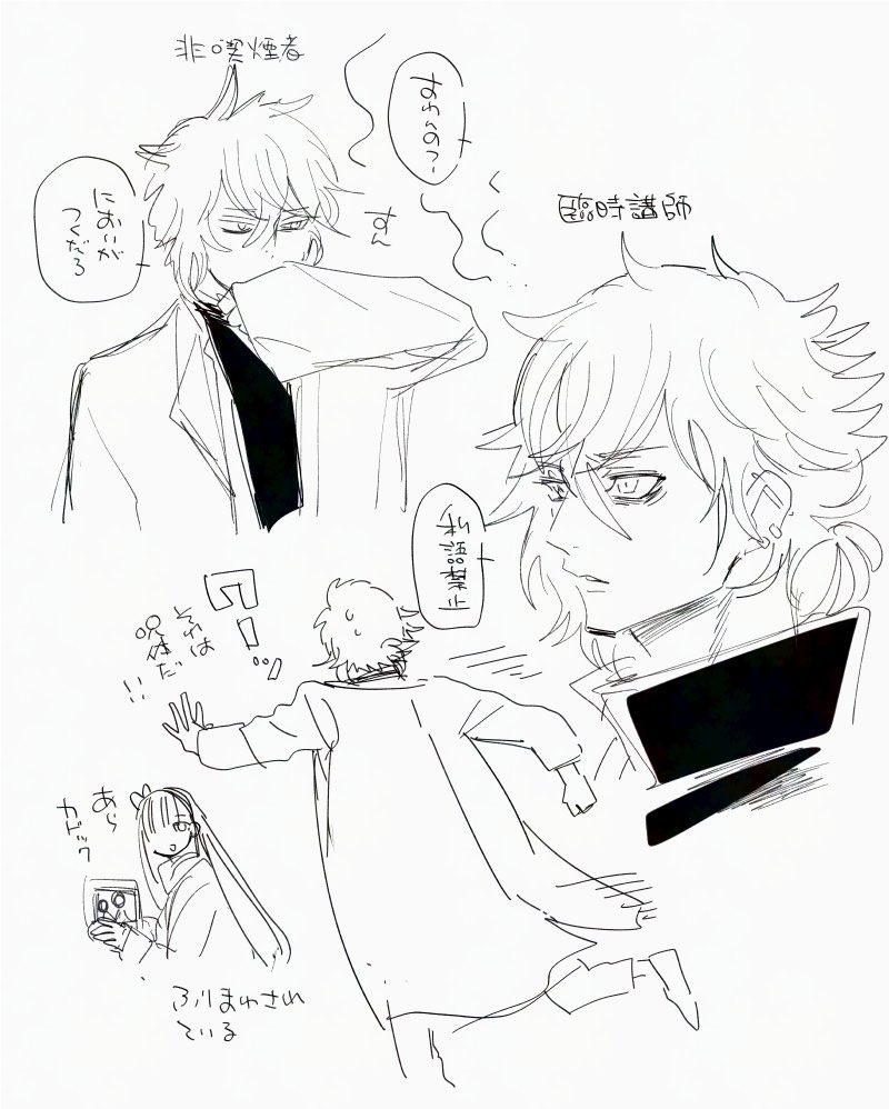 のびたろう💀 tweet media