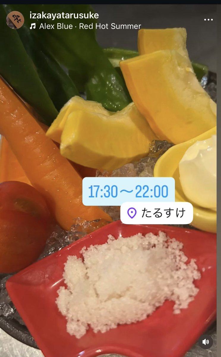 izakayatarusuke's tweet photo. 夏野菜盛り合わせ
17:30〜22:00
本日お席あります
ご来店お待ちしています

#居酒屋 #日本酒 #焼酎 #宴会 #京王線 https://t.co/2uZEVXS44g
