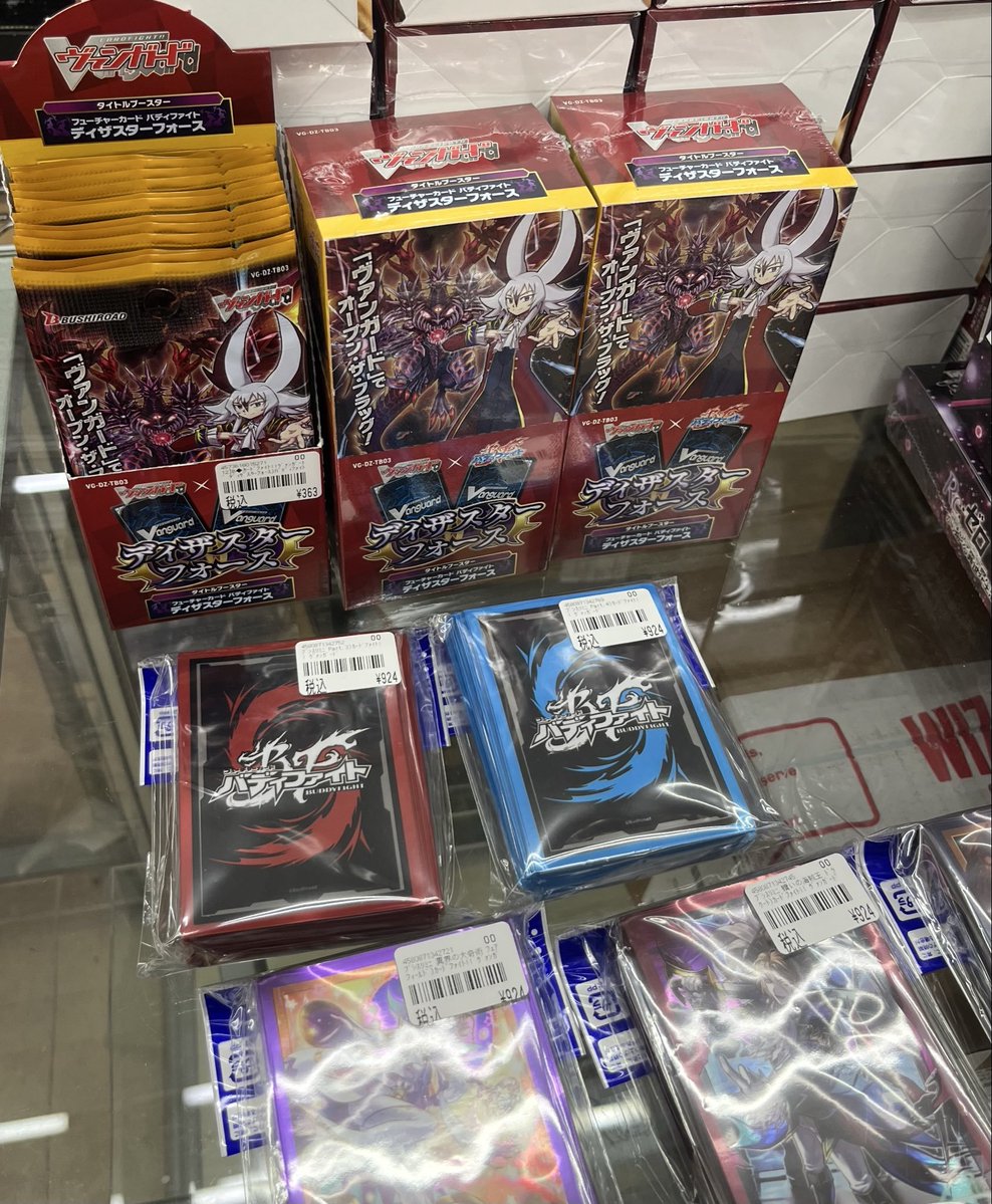 ヴァンガード販売情報 バディファイトコラボ第二弾！！ 「 ディザ