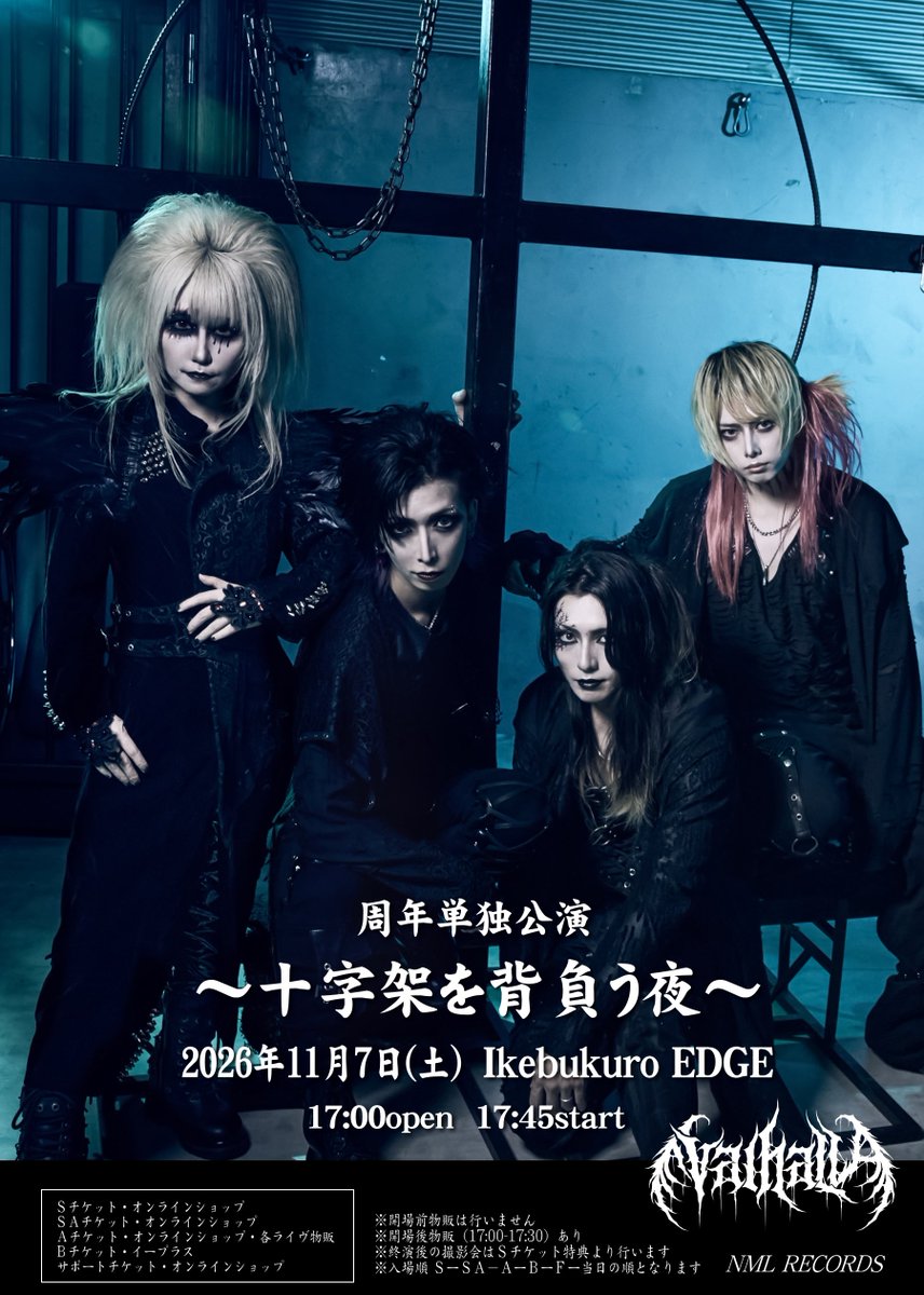 NFJ_nml's tweet photo. 【ValhallA LIVE】

７月２８日
新宿アンチノック
https://t.co/Joy30wq3yk

９月２７日
巣鴨獅子王
https://t.co/UpxoCQsLwB

１０月２４日
吉祥寺クレッシェンド
https://t.co/xnPXB9O0eg

１１月７日 周年単独公演
池袋EDGE
https://t.co/YQjxeS9jhA https://t.co/zCJcznexdQ