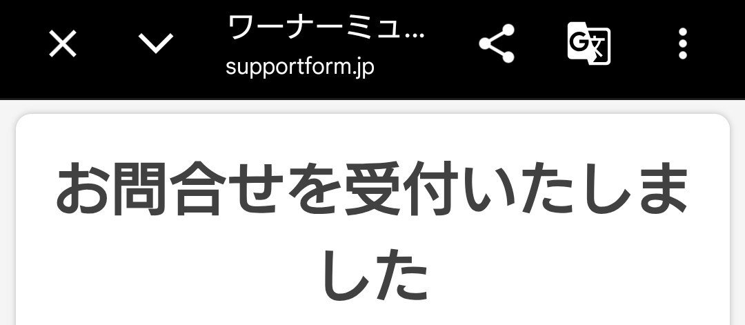 shokunnigotisou's tweet photo. #TOBE にも @warnermusic_Jp にも
通報しました-
#Number_i https://t.co/GmCBvXX93T