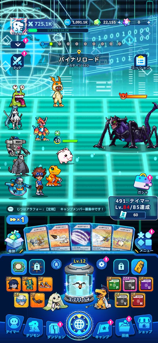 long8639's tweet photo. アーマゲモンに立ち向かうトコモンってのもなんかすごい(笑) https://t.co/1NI9FIxxMv