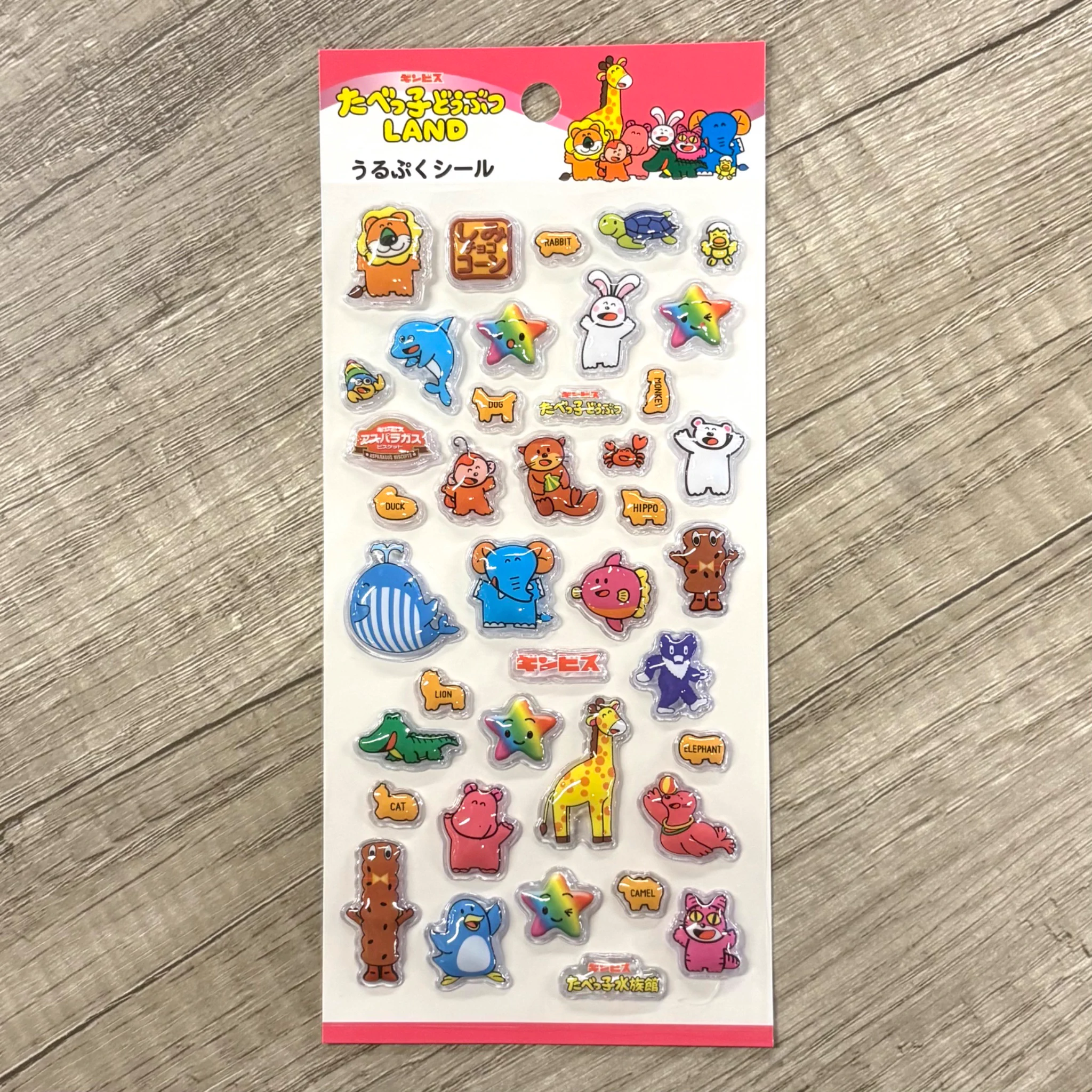 たべっ子どうぶつLAND／MIRAI LAB. on X: 