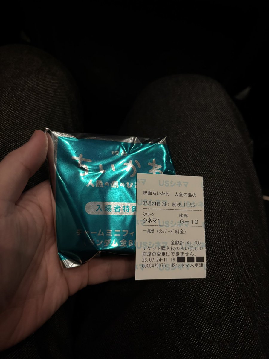 syo_j5's tweet photo. ちいかわ！

一発でうさぎ引いて神引き！！ https://t.co/sRMSYj8DoN