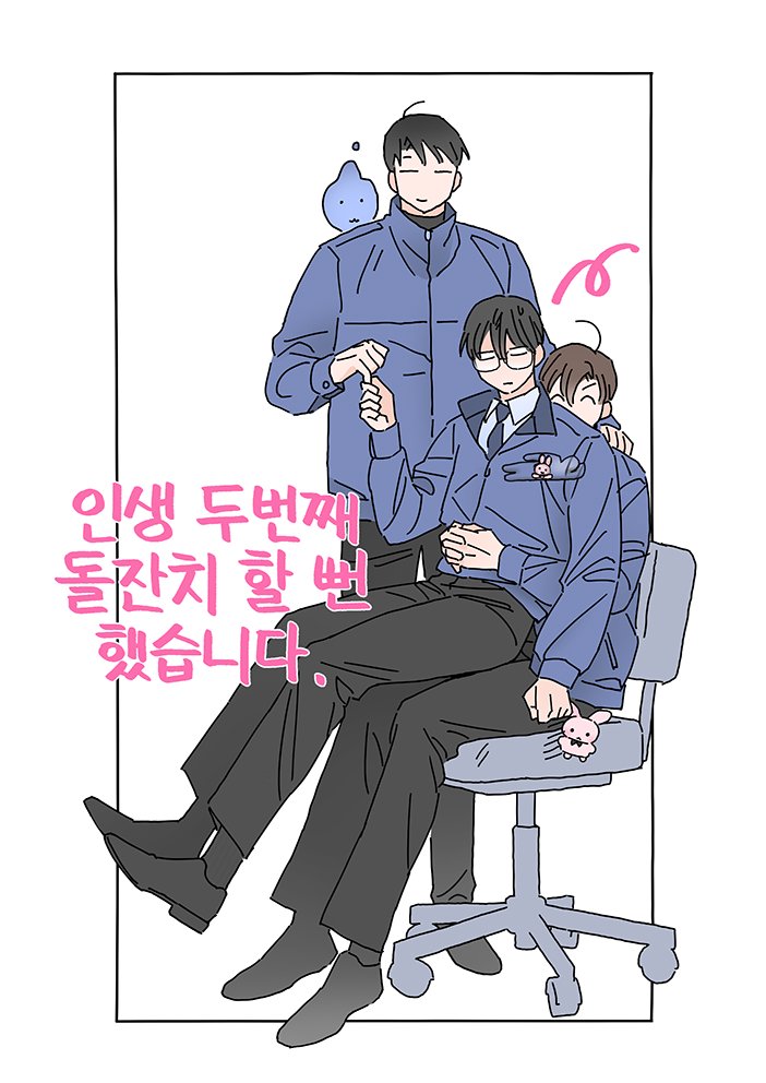 _EllllK's tweet photo. 🍼돌발본 나갑니다.
-중철제본,12p,4컷만화,2000원
-큰 내용 없이 아기 솔음이가 나옵니다. 현무1팀 중심. 개연성 개박살주의 https://t.co/tGtYebMApC