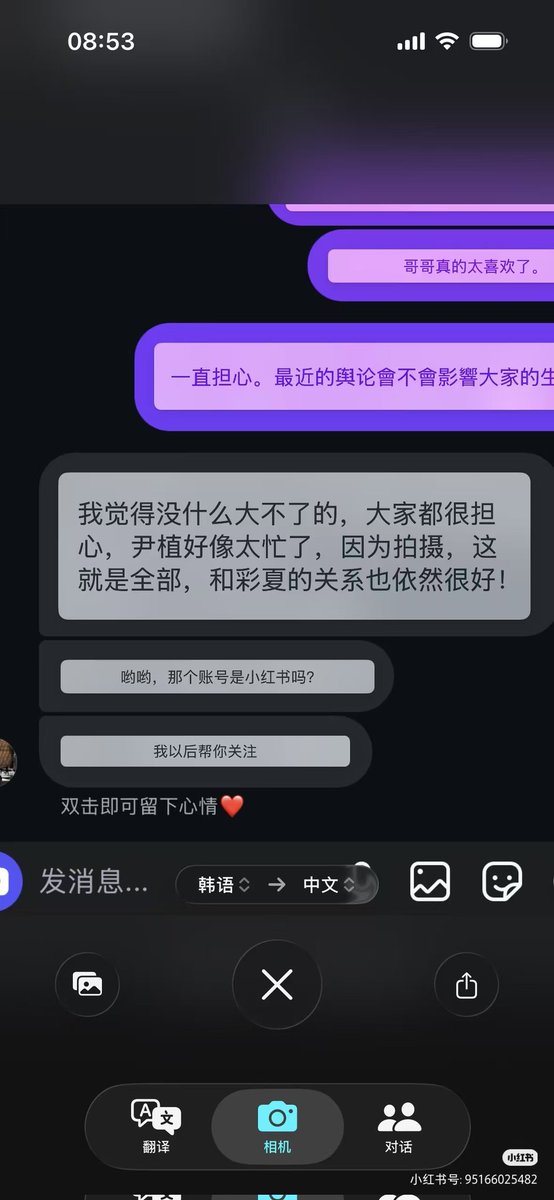 duanshaoAA's tweet photo. @peacefun_3006 @iyeltobeli 然后还有尹检察官大蘑���🍄给小蘑菇🍄的留言 https://t.co/YPcQuBhPBw