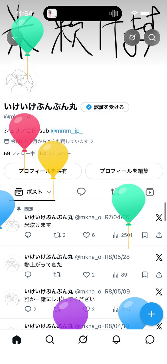 mkna_o's tweet photo. Happy birthday to me https://t.co/ZHQ9HUJBNL