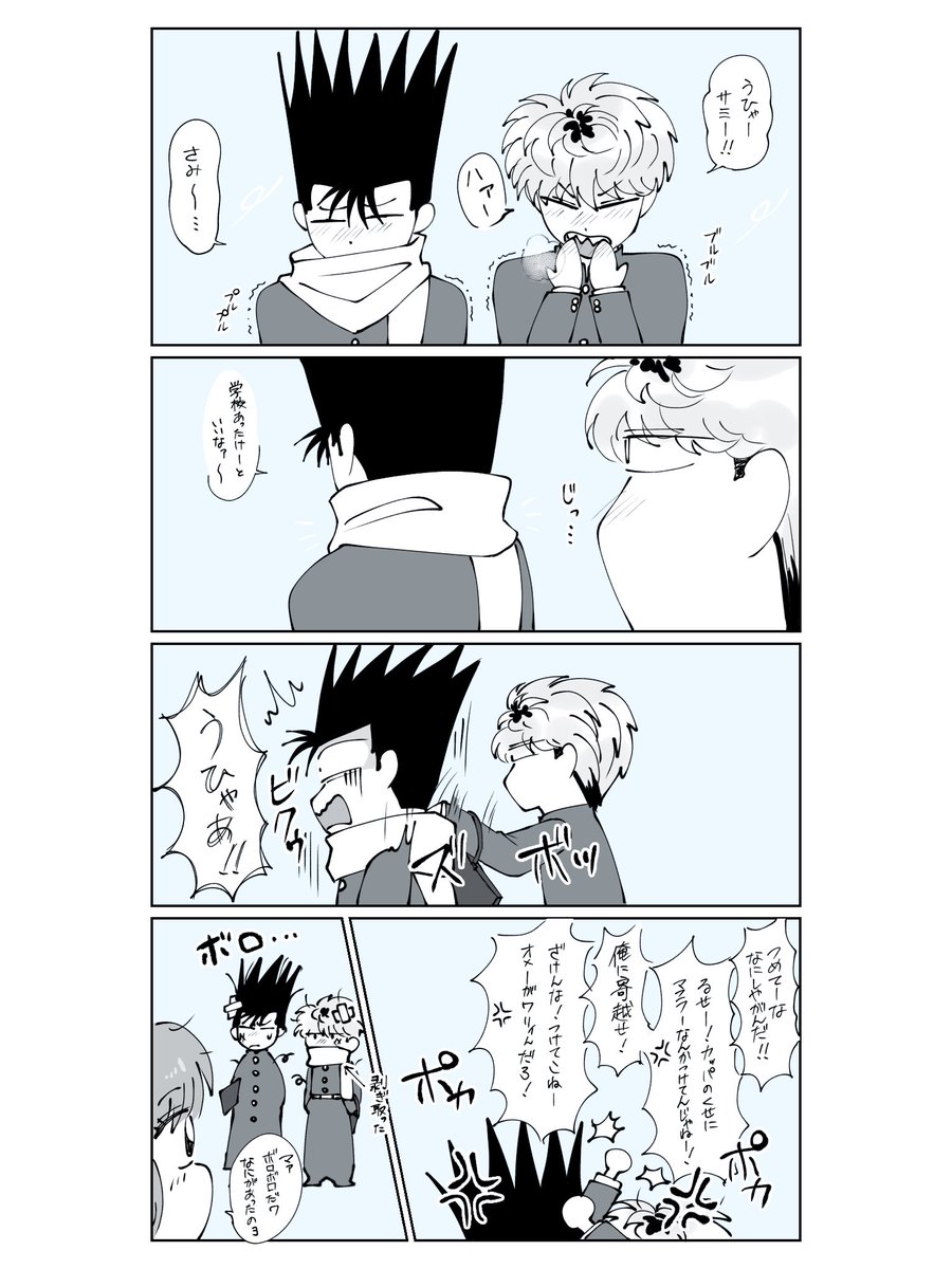 Wl6De's tweet photo. 暑すぎるから冬のイラスト描いて
現実逃避してる https://t.co/pKkqLtSG71