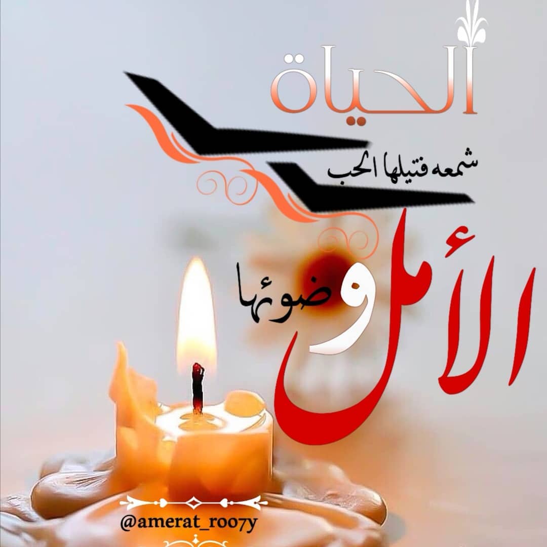 amerat_roozces's tweet photo. https://t.co/qBXV6EU0yW