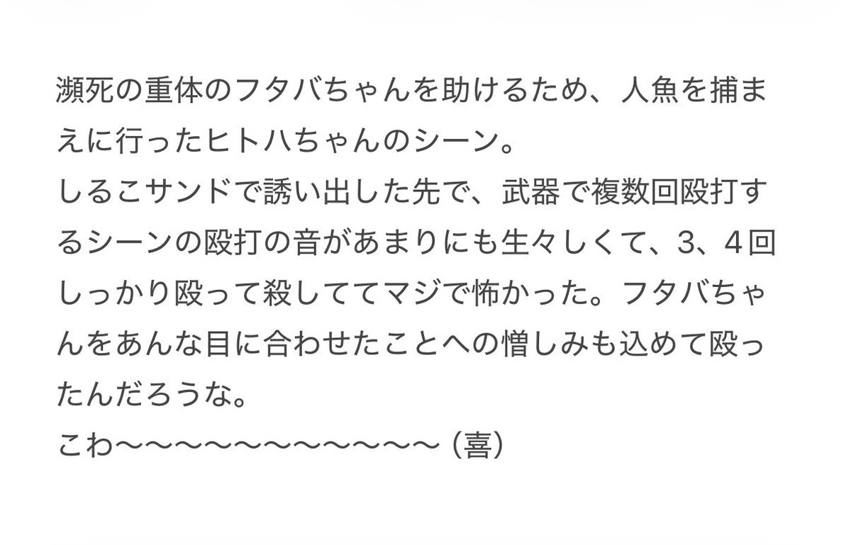 dadakaapa's tweet photo. ちいかわ映画、特に怖〜〜（喜）てなったとこの感想です。念の為、ネタバレ防止にセンシティブ https://t.co/KwbD85jzMV